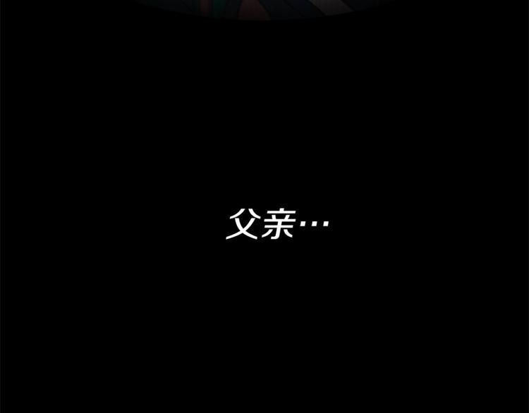 第1话 虚假的天使84