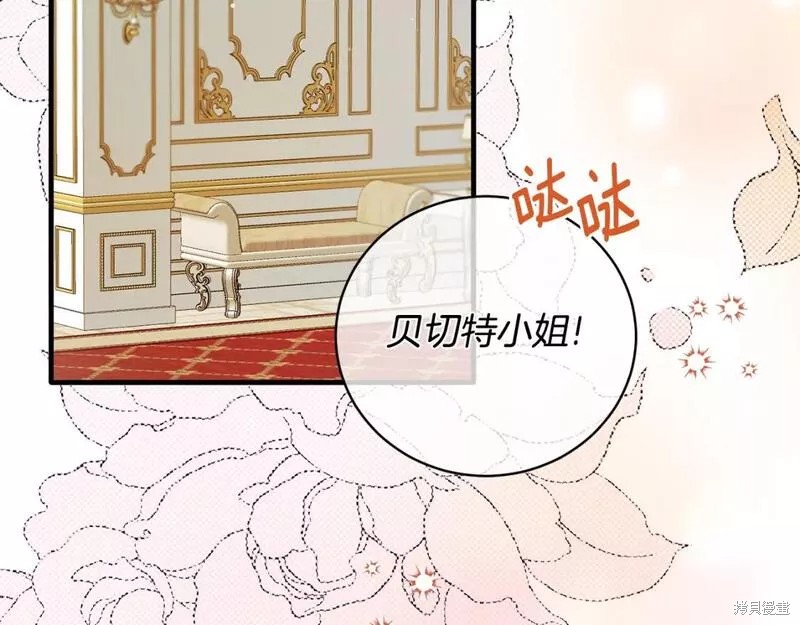 第121话103