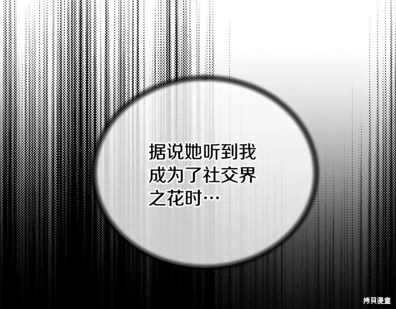 第119话108