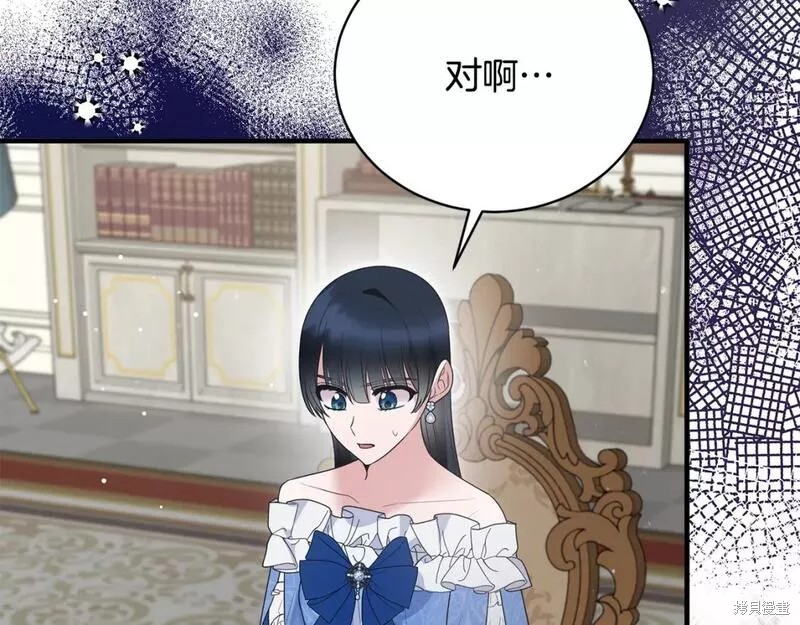 第121话87