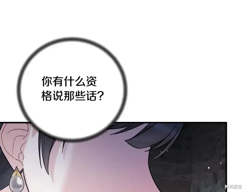第167话183