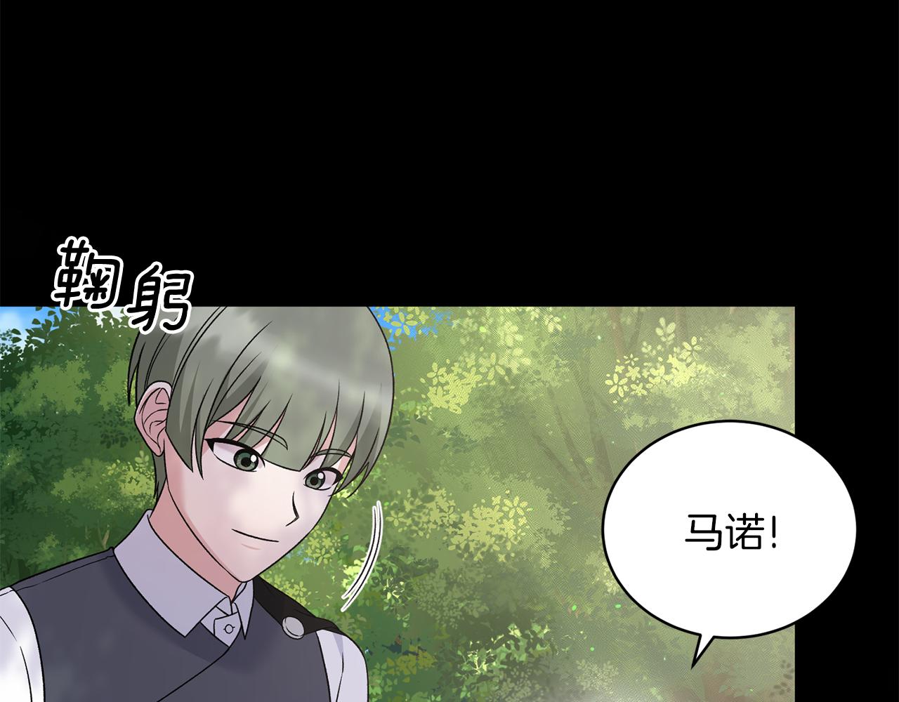 第93话 凶险旅途6