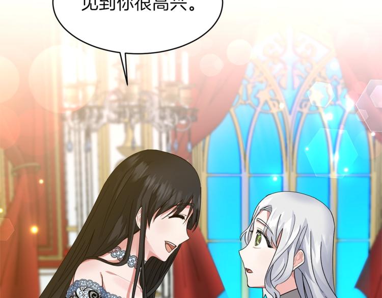 第3话 想要，摧毁她…35