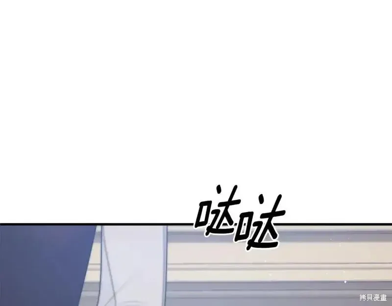 第159话110