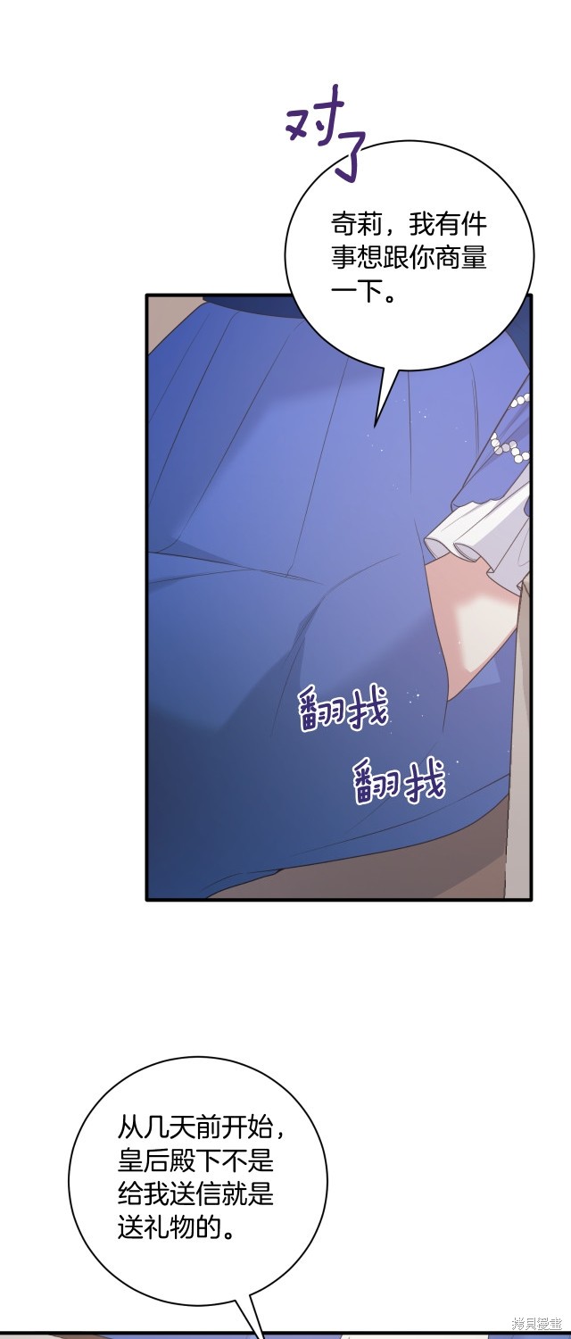 第139话19