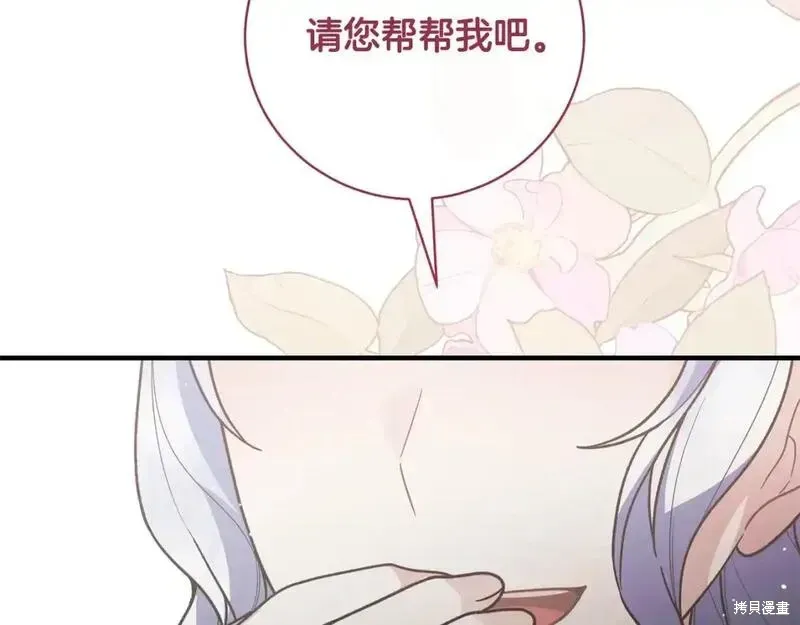 第162话90