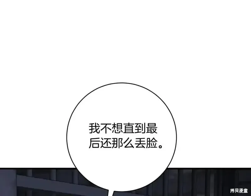 第153话39