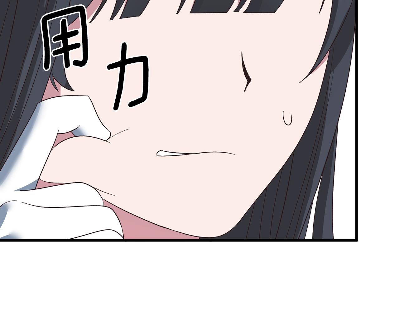 第19话 蓝玛丽石11