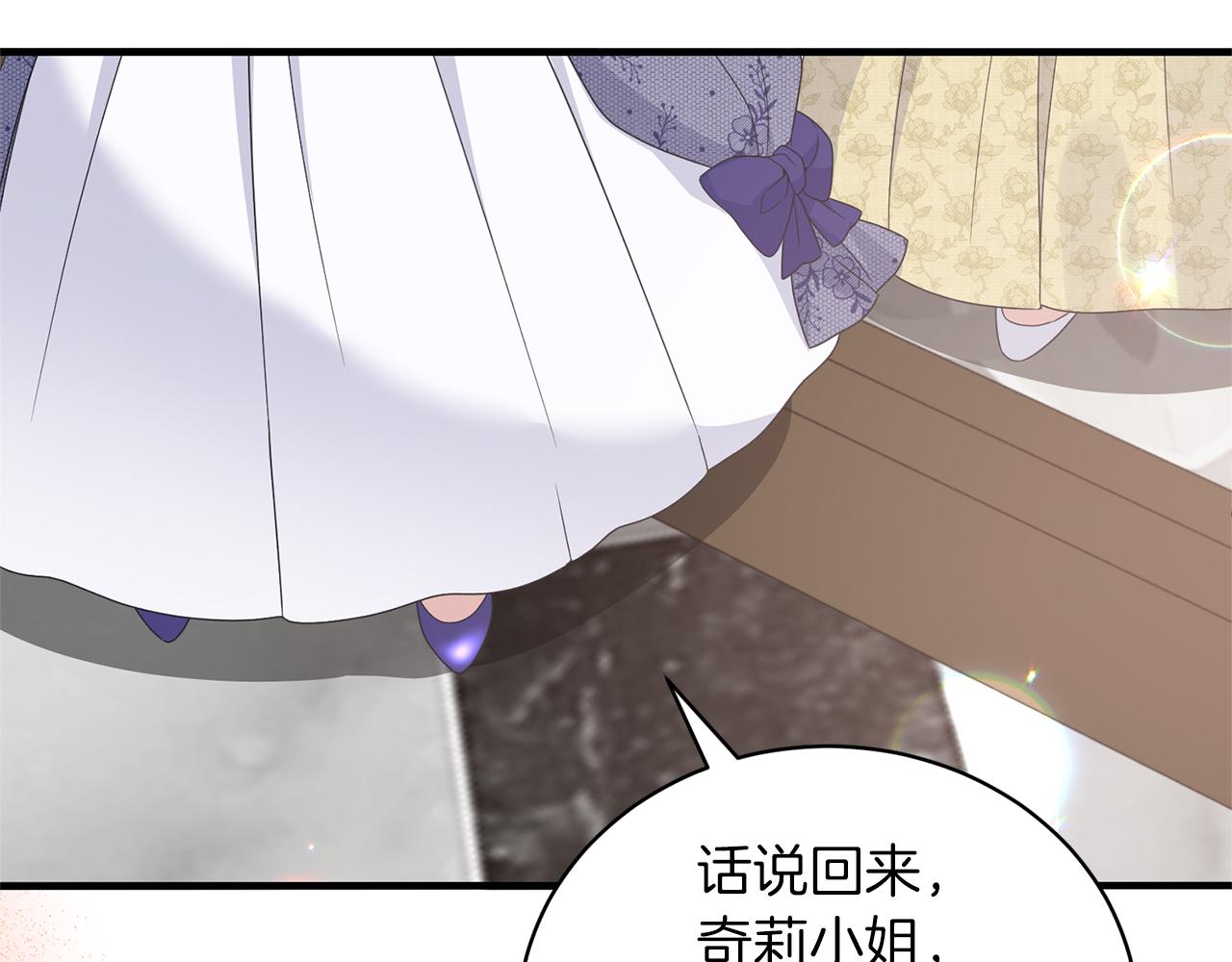 第102话 她怎么来了？33