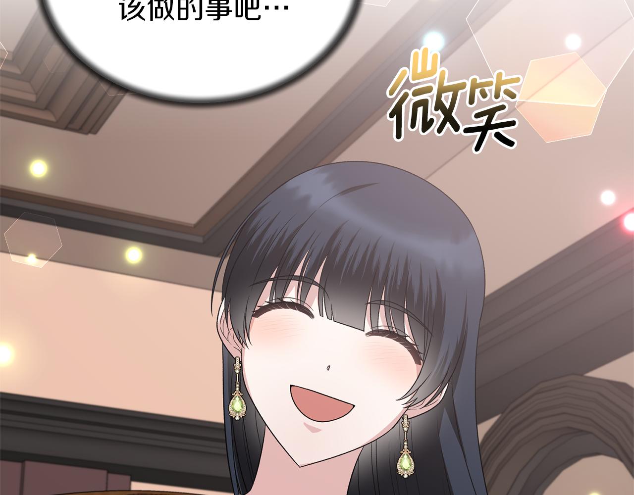 第99话 宴会共舞69
