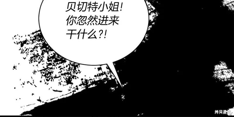 第126话88