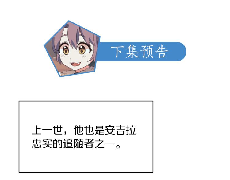 第28话 未婚夫的礼物163