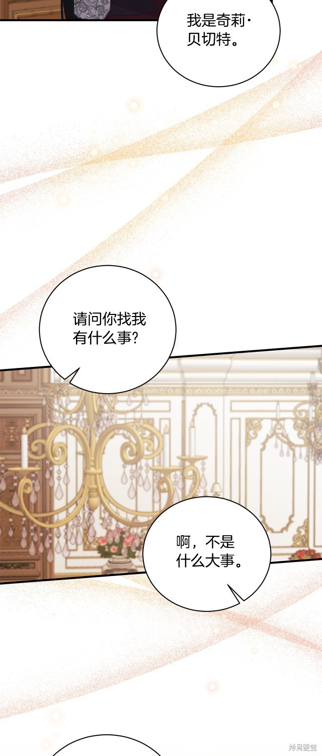 第131话27