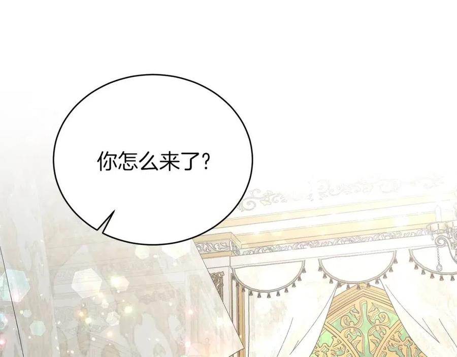 第59话 反将一军94