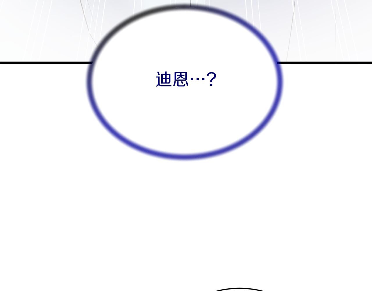 第86话 童心守护者150