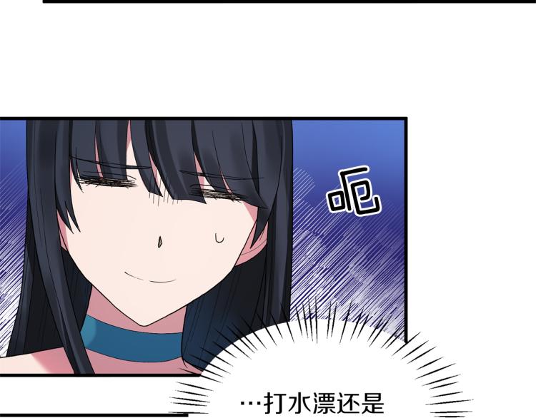 第22话 生日宴会93