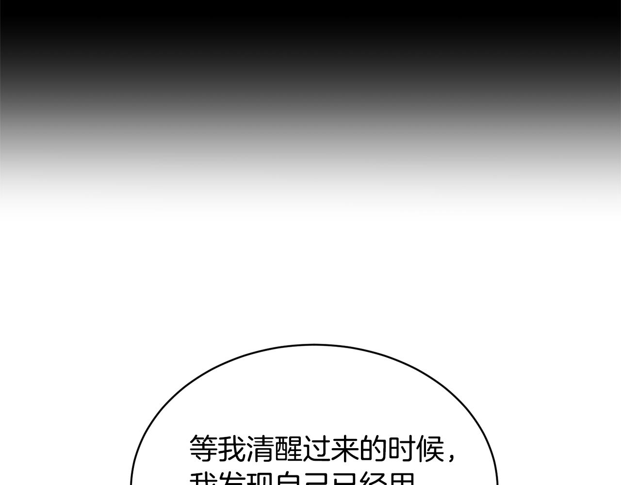 第45话 魔法录音器139