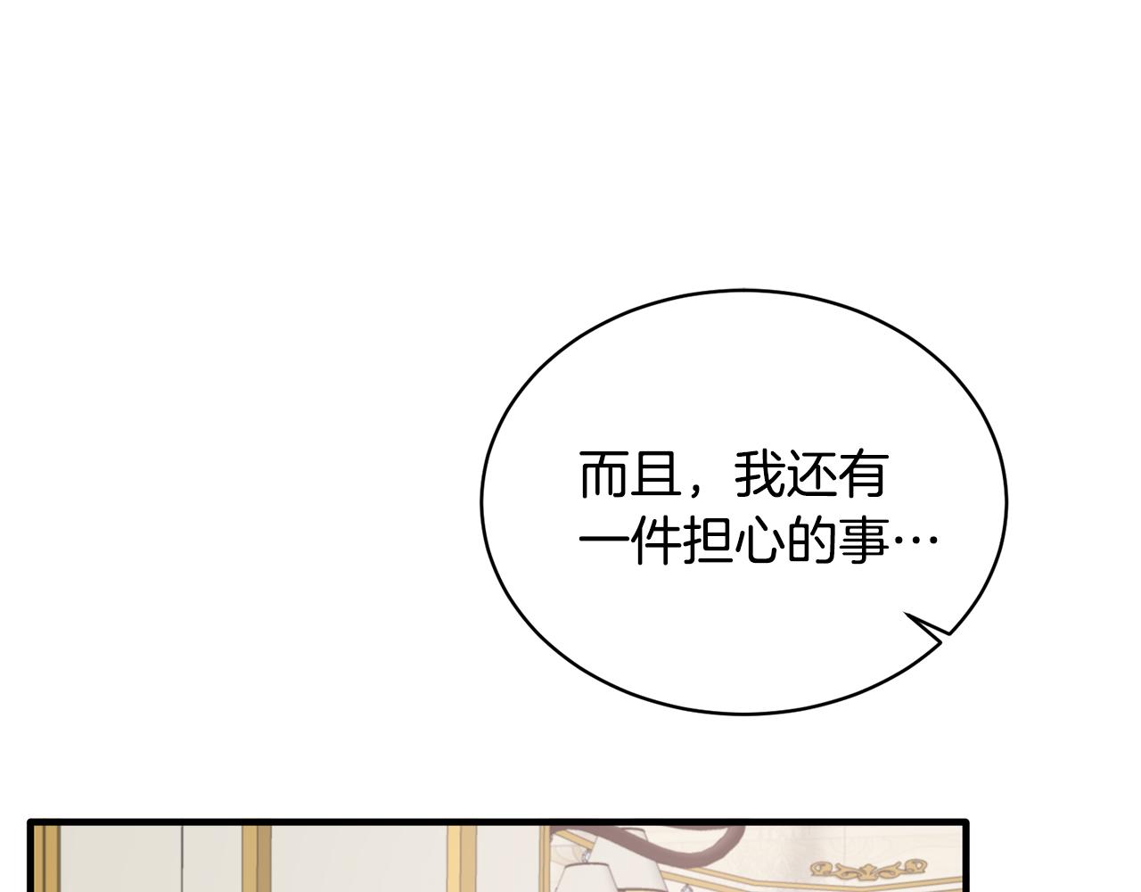 第75话 医疗所105