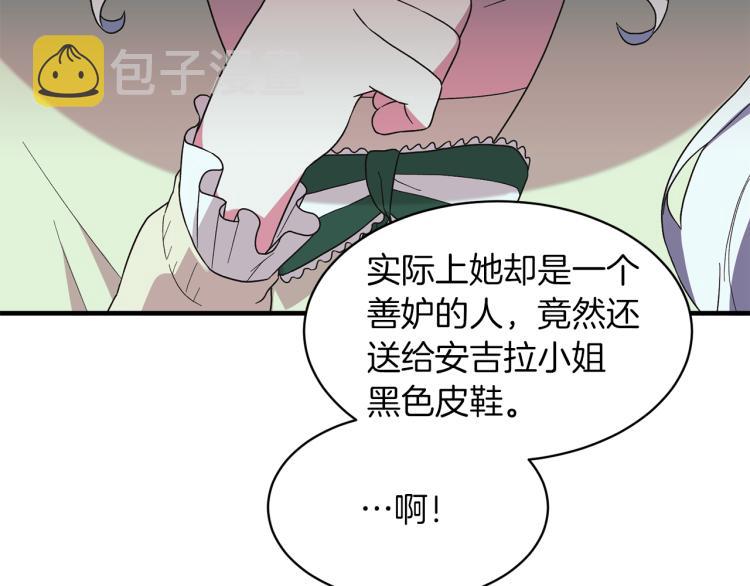 第24话 帮我出气97