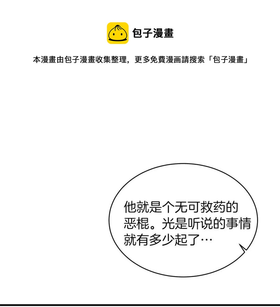 第49话 步步为营132