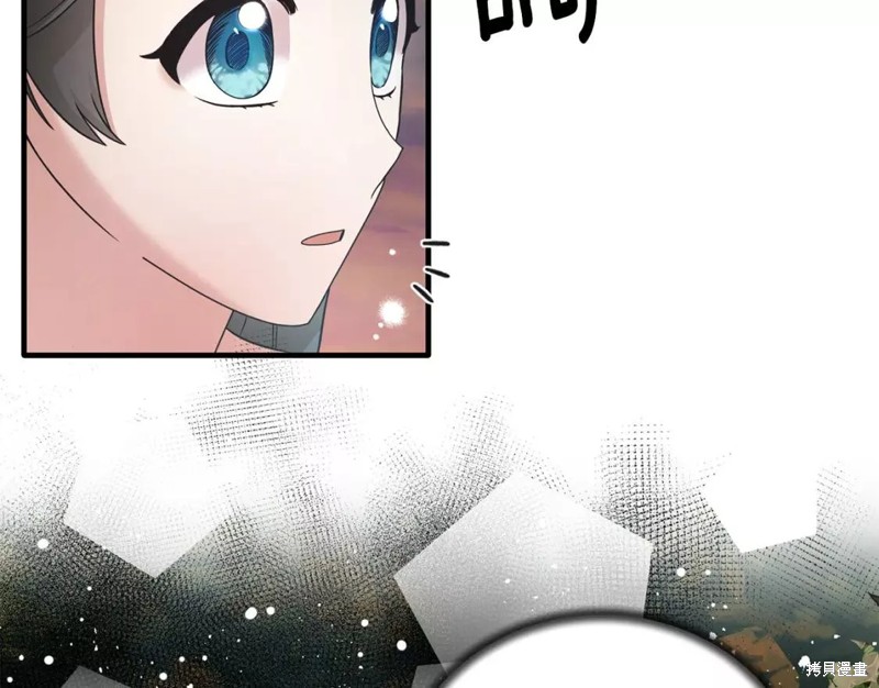 第110话46