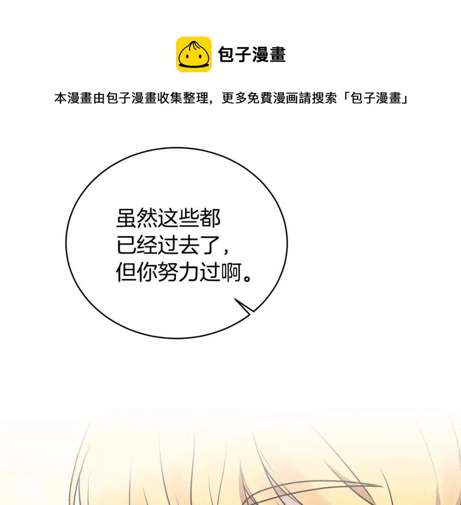 第67话 往事120