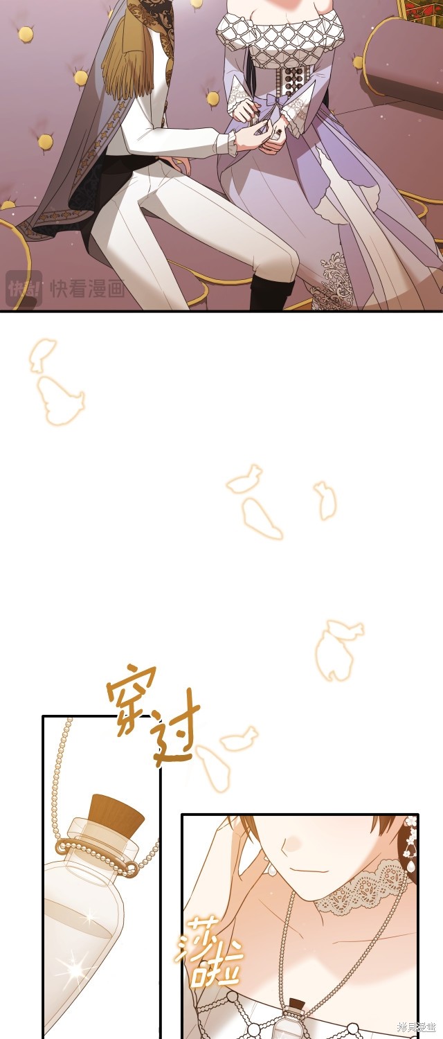 第148话19