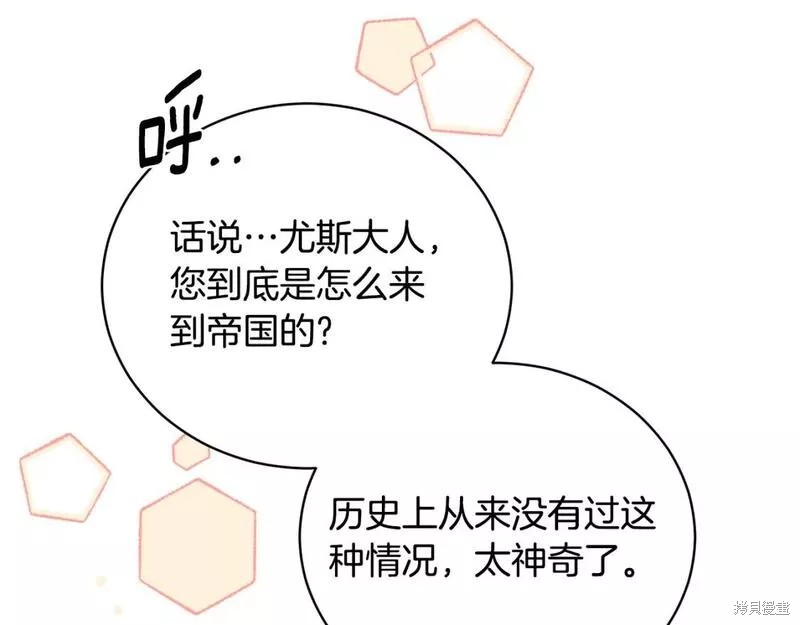 第118话95