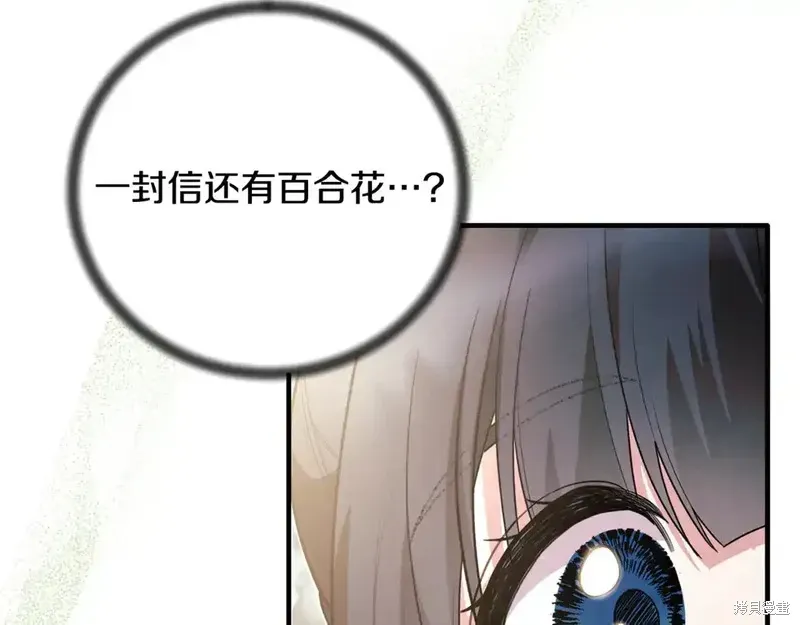 完结篇37