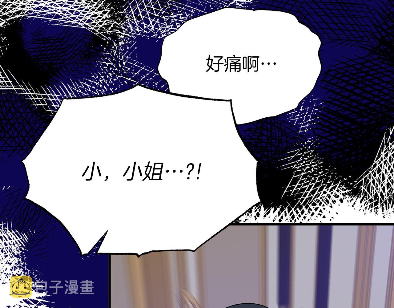 第92话 失去的记忆36