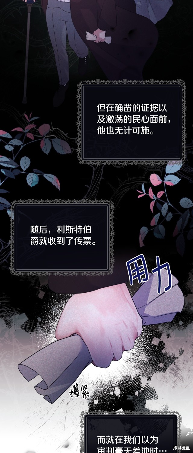 第137话6