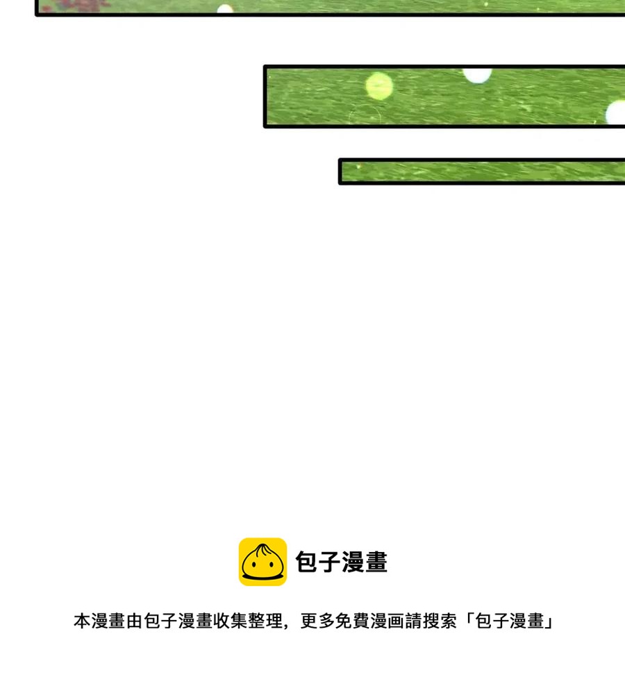 第49话 步步为营116