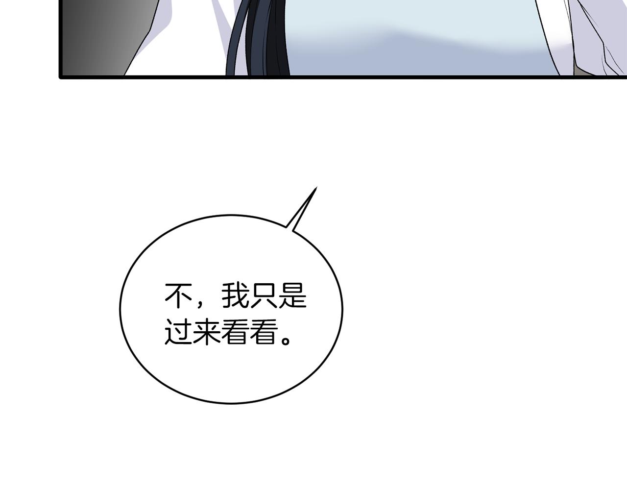 第83话 糊弄学78