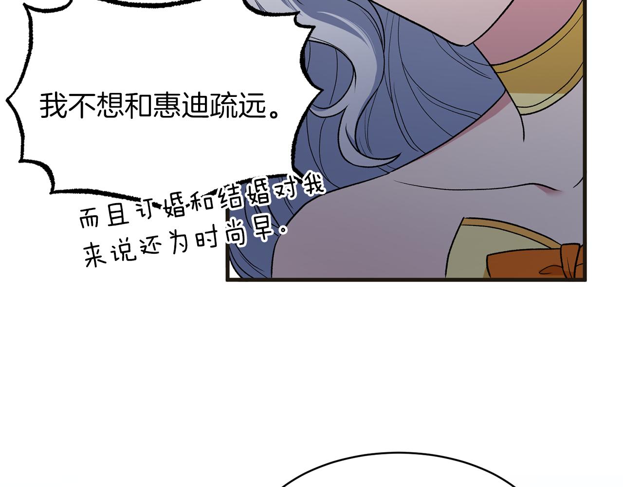 第34话 舞会斗智88