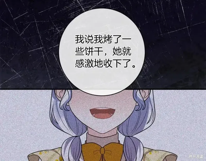 第161话134