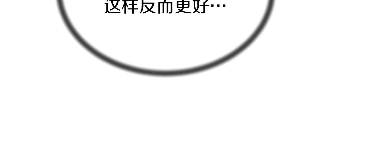 第77话 英雄救美121