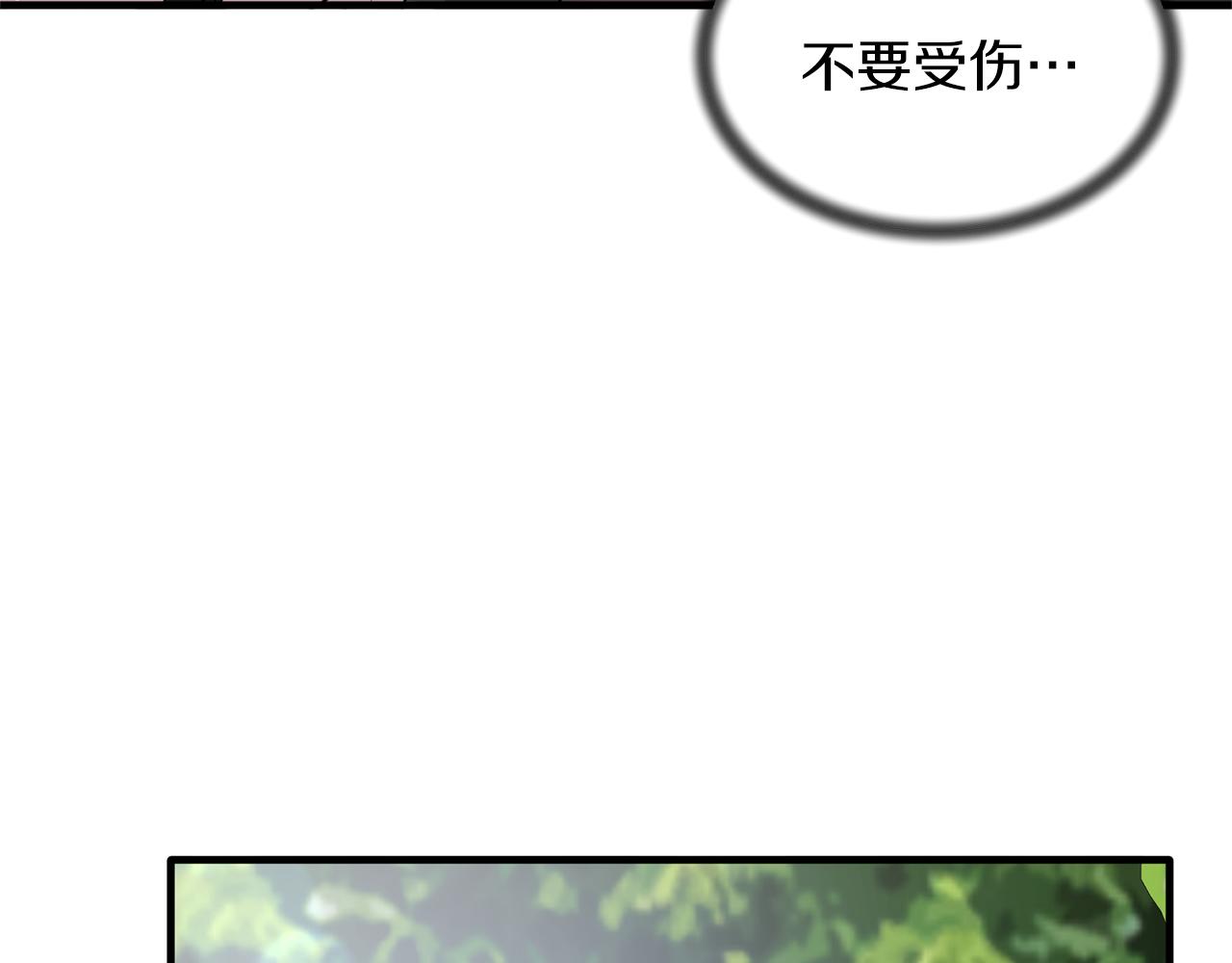 第41话 拯救兔老大148
