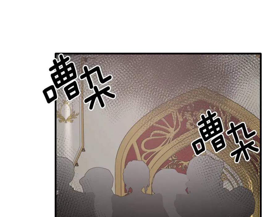 第58话 手链的丢失19