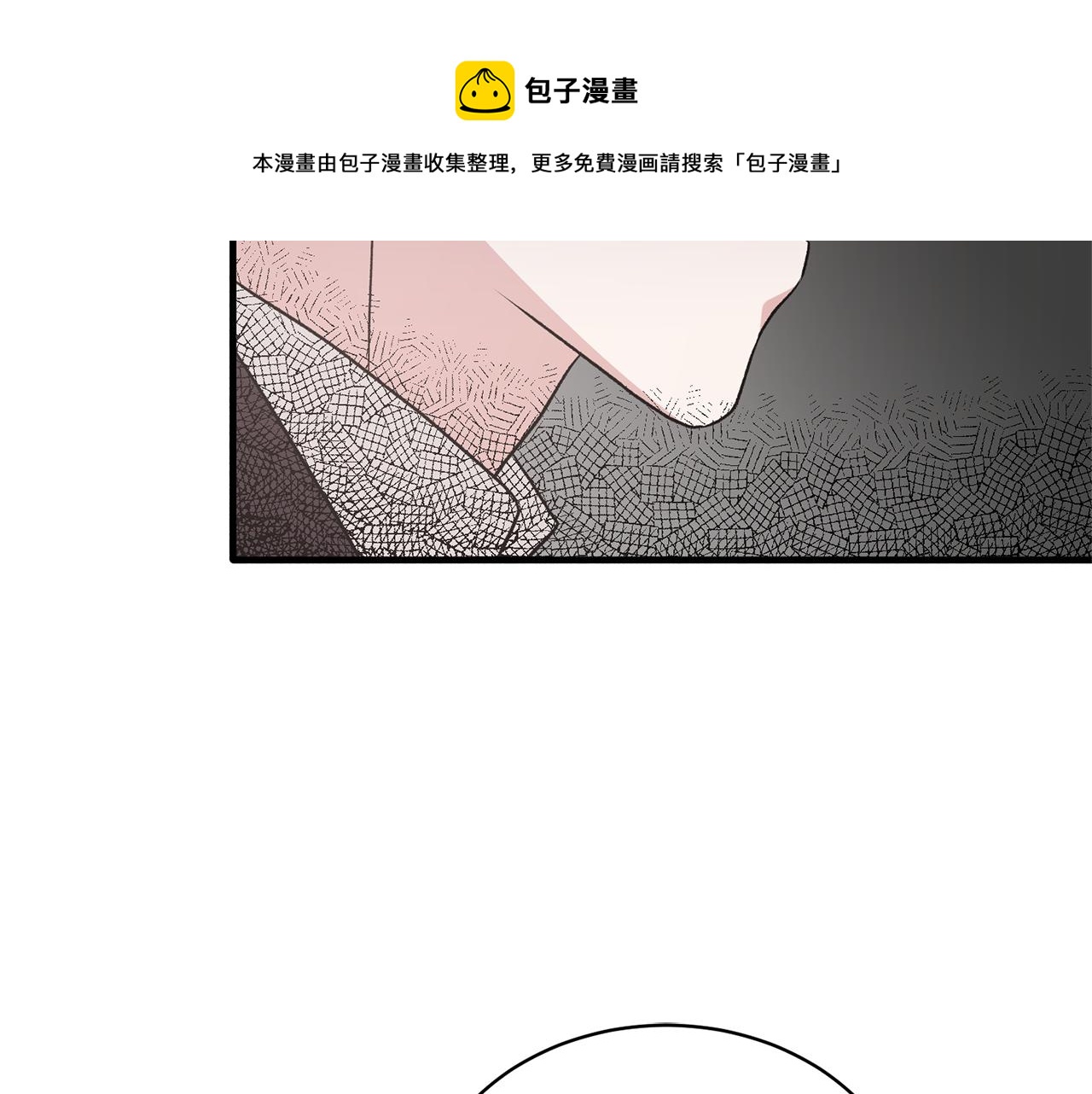 第72话 谣言96