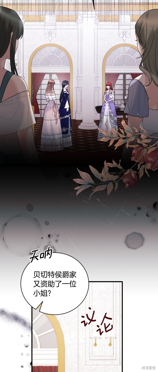 第136话9