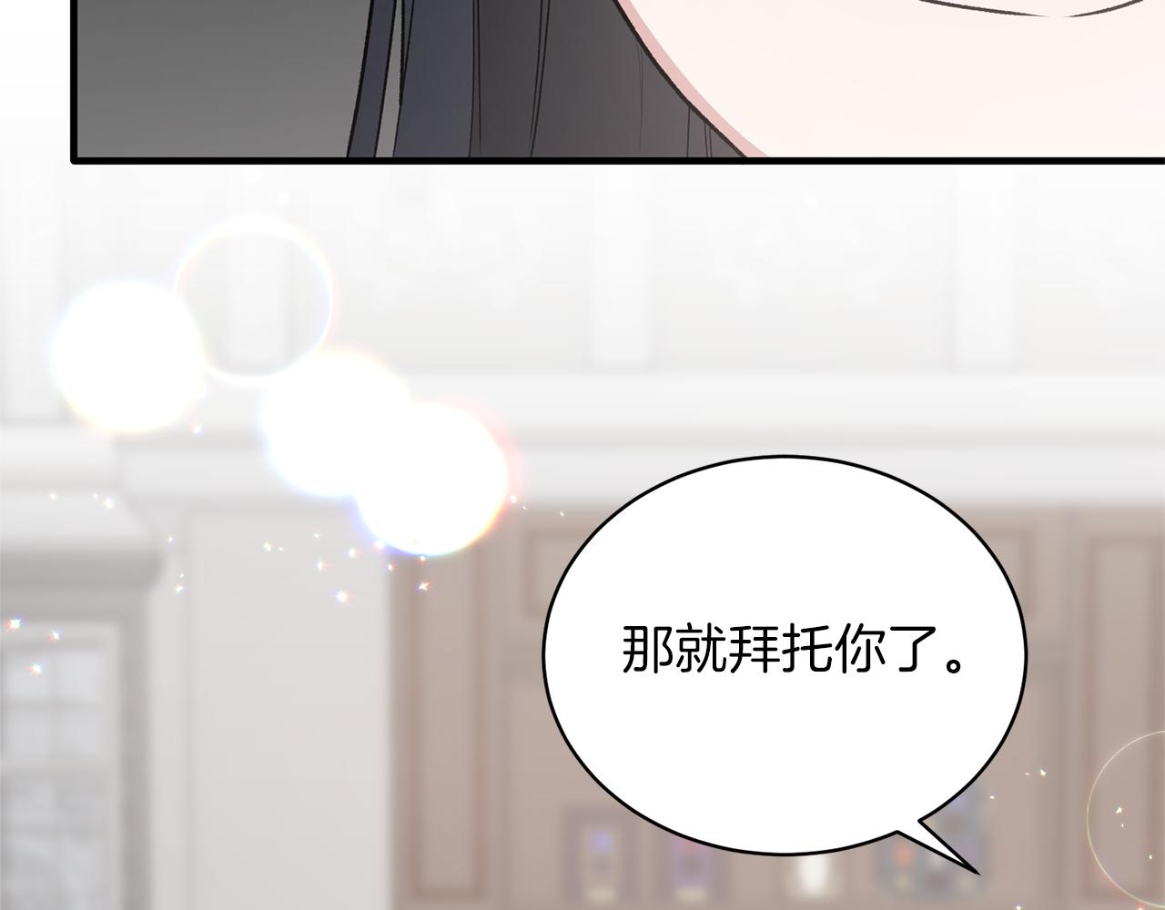 第80话 传闻46