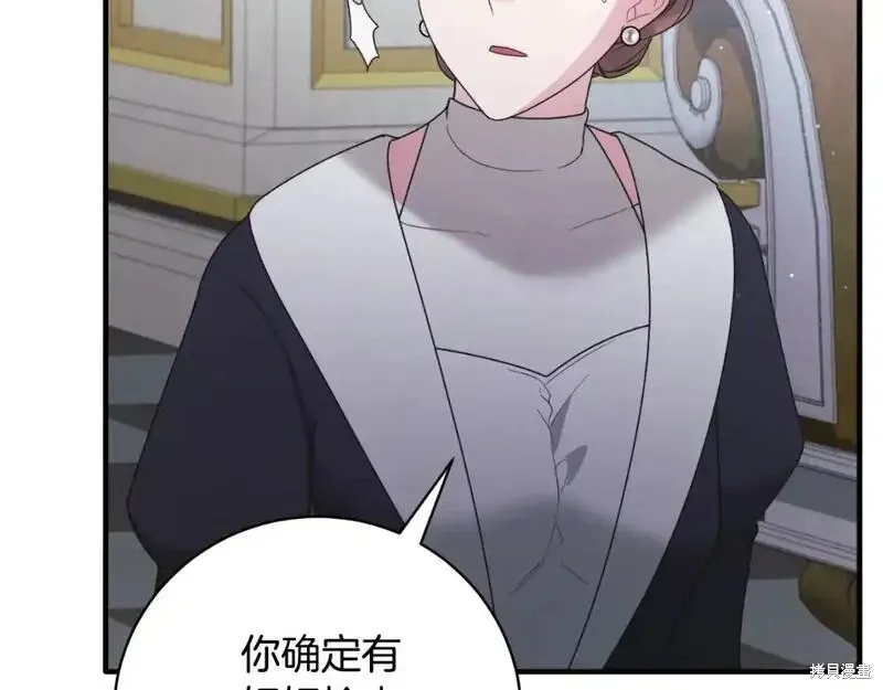 第151话108