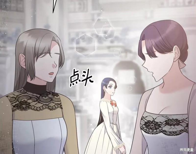 第109话23