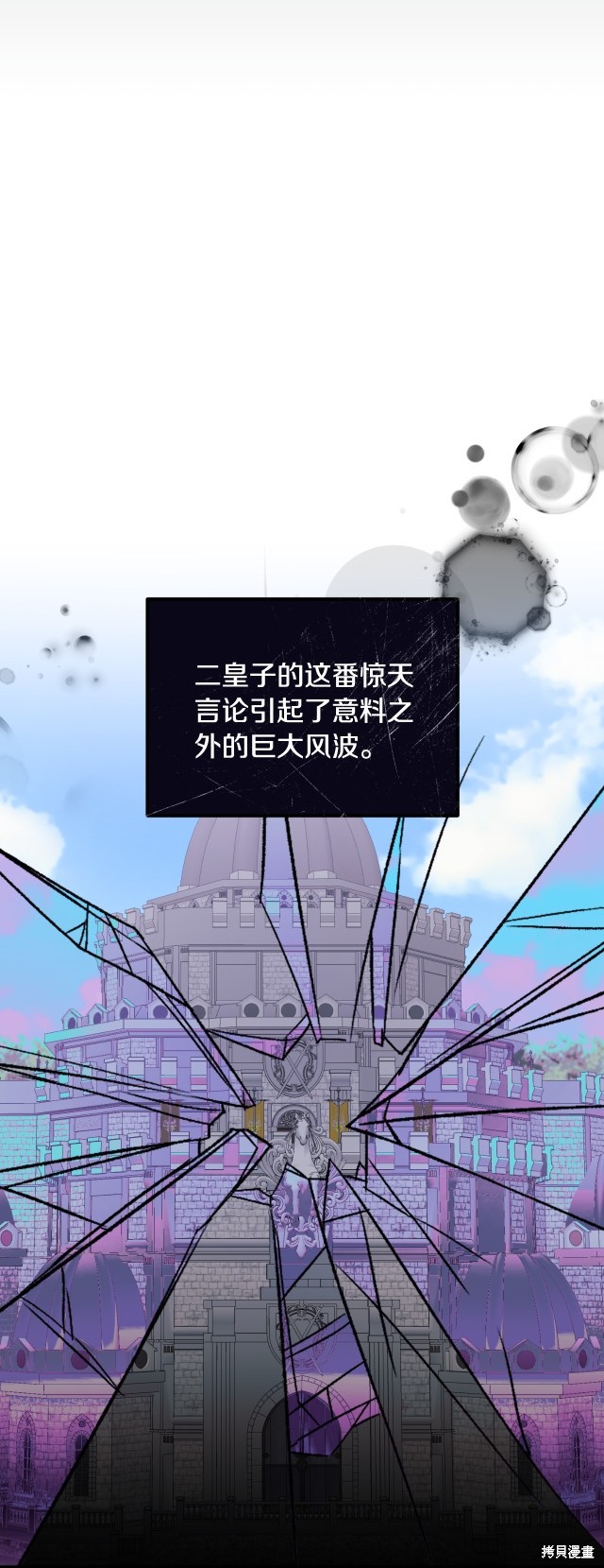 第134话38