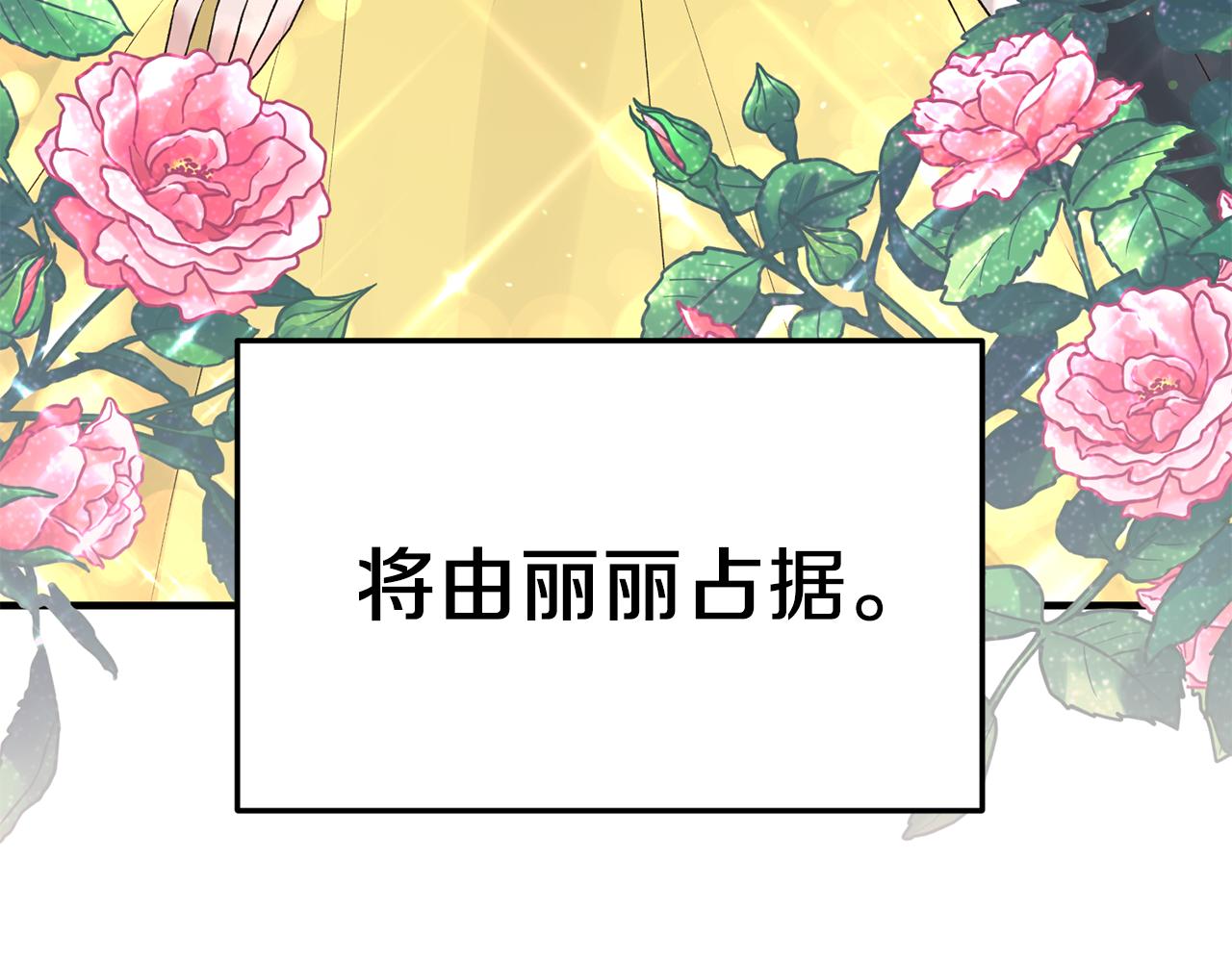 第69话 大展身手25