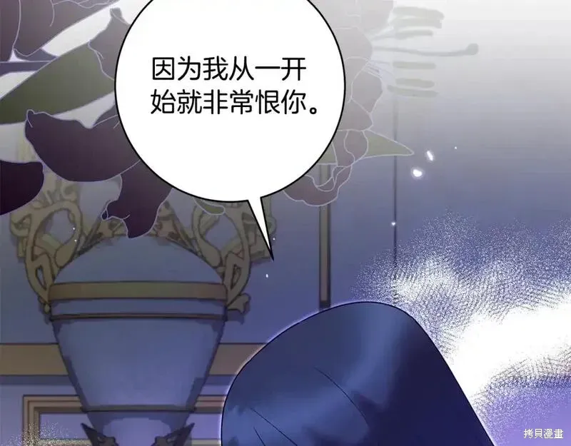 第161话105
