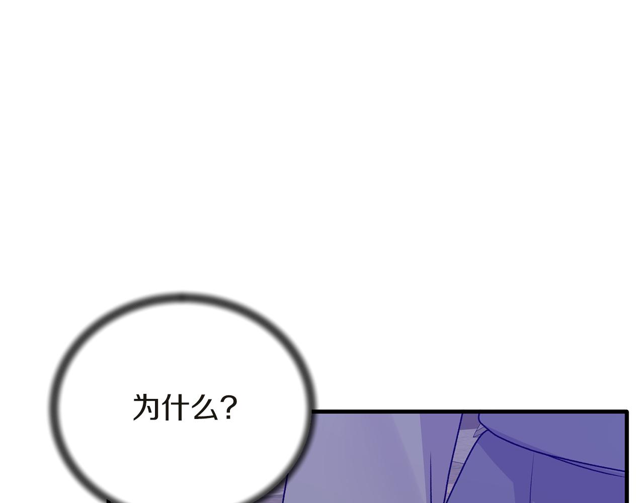 第94话 公主中毒26