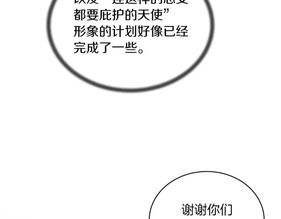 第64话 影响34