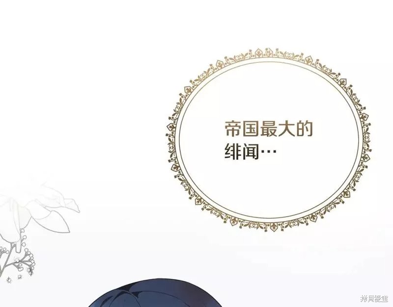 第126话4