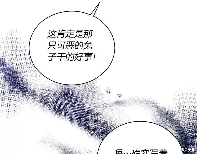 第124话101